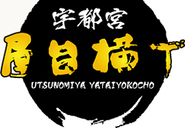 宇都宮屋台横丁
