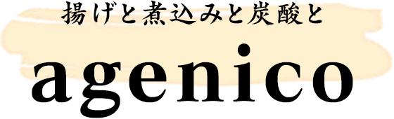 炭焼 まるたん