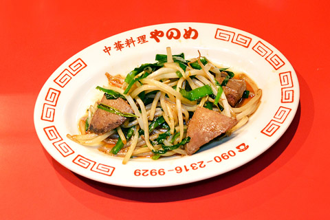 韮菜猪肝（ニラレバ炒め）